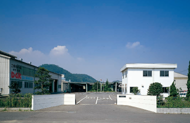 笠岡工場